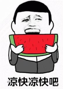 娱乐吃瓜酱买房送女朋友,甜蜜送女友惊喜大礼