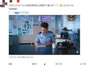 娱乐圈吃瓜爆料玩游戏,吃瓜群众玩转八卦游戏